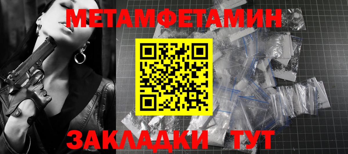 АМФ  Вход с VPN  Полевской  Амфетамин  Амфетамин Premium 
