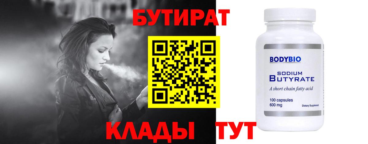 Канабис  ГАШИШ  Полевской  COCAIN  A-PVP СОЛЬ кристаллы  Экстази  Меф   Вход с VPN 
