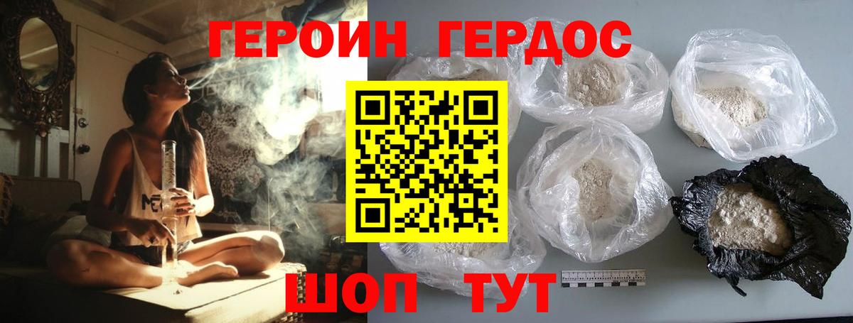 Героин афганец Полевской