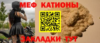 спайс Бузулук