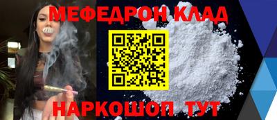 прущая мука Будённовск