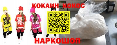 спайс Бузулук