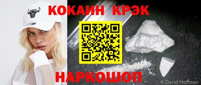спайс Бузулук