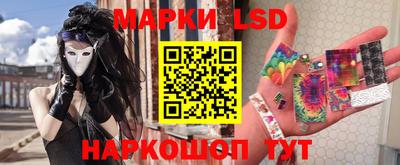 спайс Бузулук