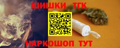 спайс Бузулук