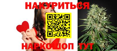 спайс Бузулук