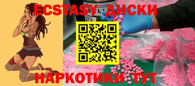 спайс Бузулук