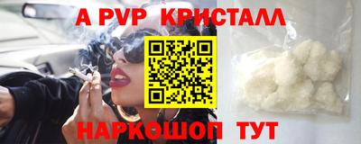 спайс Бузулук