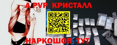 спайс Бузулук