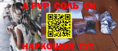 прущая мука Будённовск