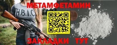 скорость Бугуруслан