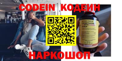 спайс Бузулук