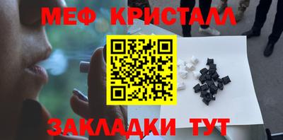 скорость Бугуруслан