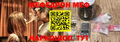 спайс Бузулук