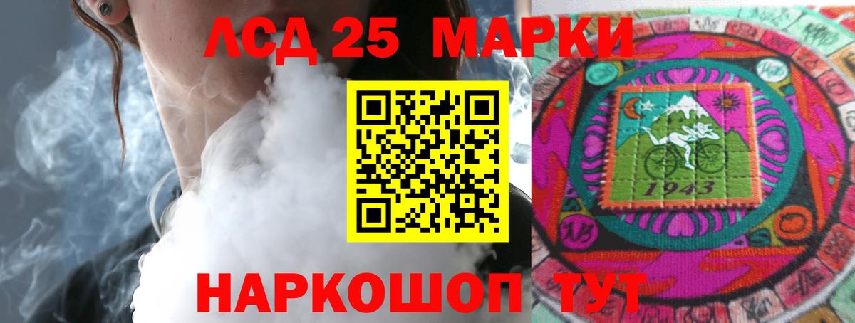 Лсд 25 экстази кислота Полевской