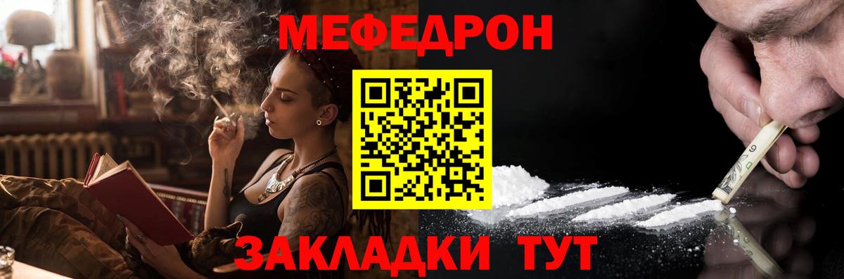 Полевской  МЕФ  где купить   Вход с VPN  Меф  Меф 4 MMC  МЕФ кристаллы 