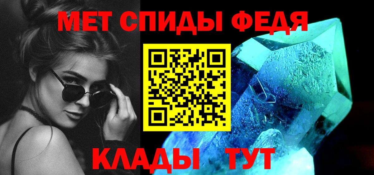 Полевской  Метамфетамин мет  Вход с VPN 