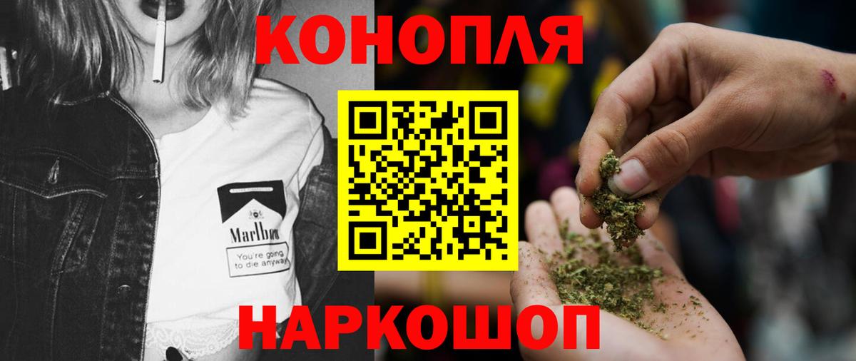 Шишки марихуана сатива  Вход с VPN  МАРИХУАНА THC 21%  Канабис марихуана  Каннабис LSD WEED  Полевской 